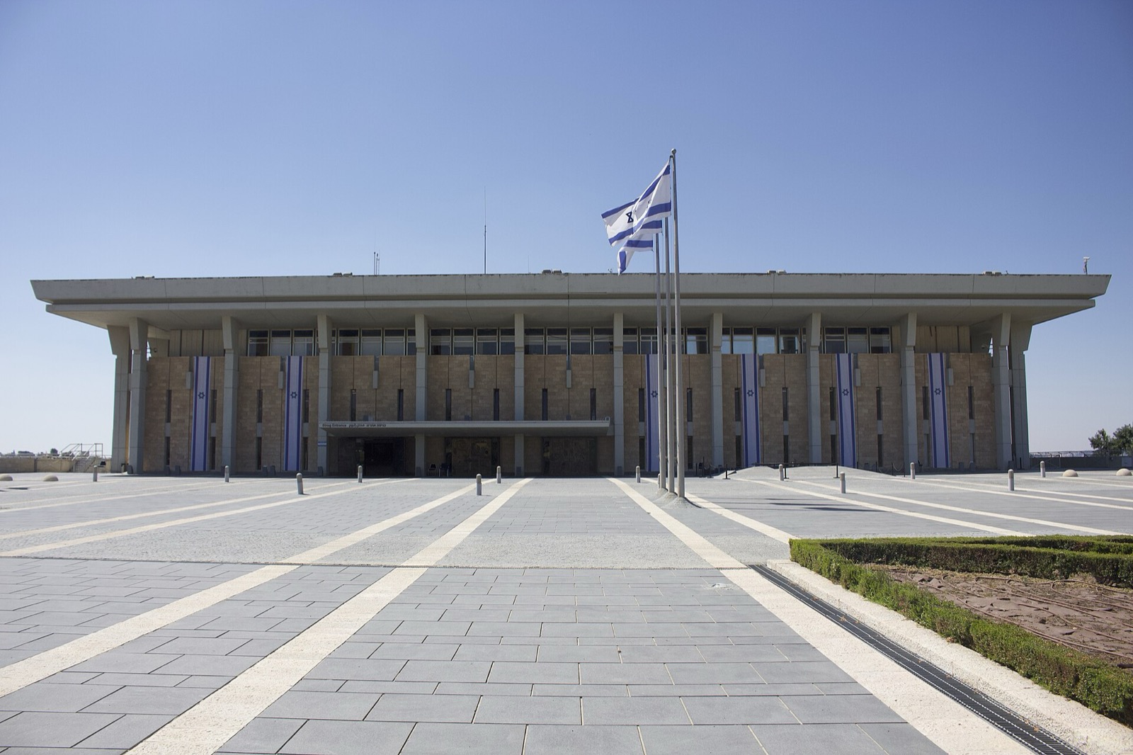 The Knesset building in Jerusalem, seat of the Israeli parliament that voters will elect on October 27. Photo: Clema12 / Wikimedia Commons, CC BY-SA 4.0
